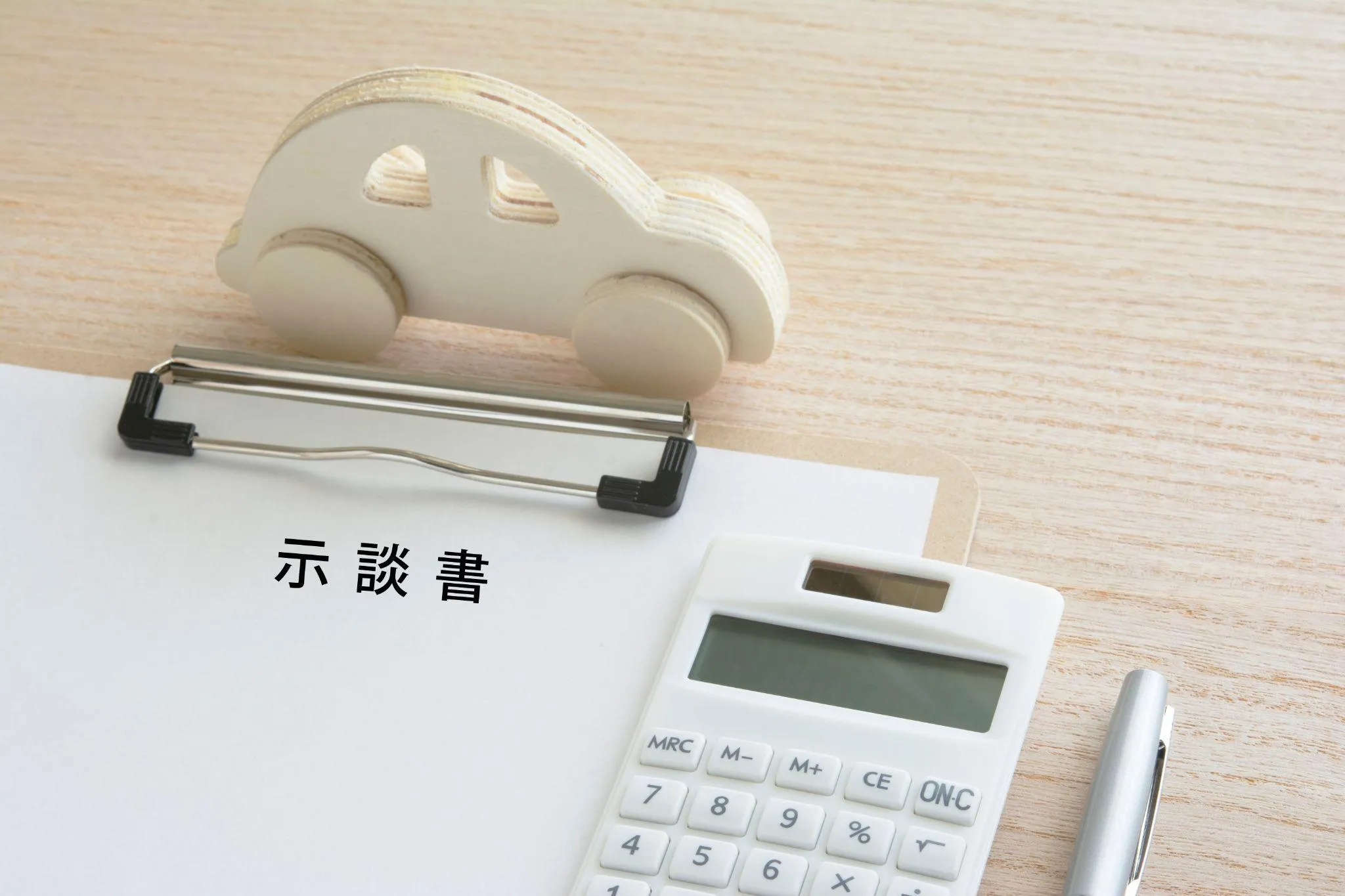 交通事故の示談とは