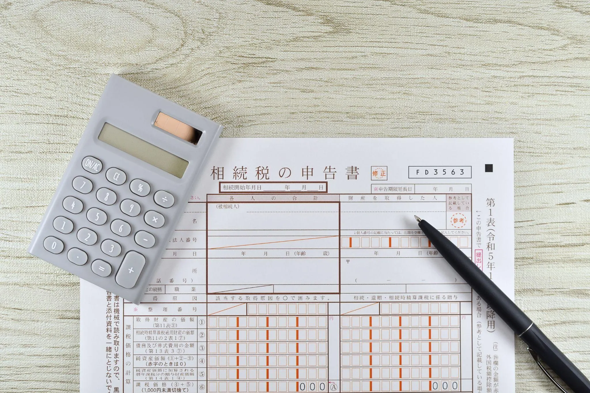 相続税の発生はいくらから？課税の基準と節税対策になる特例・控除を解説
