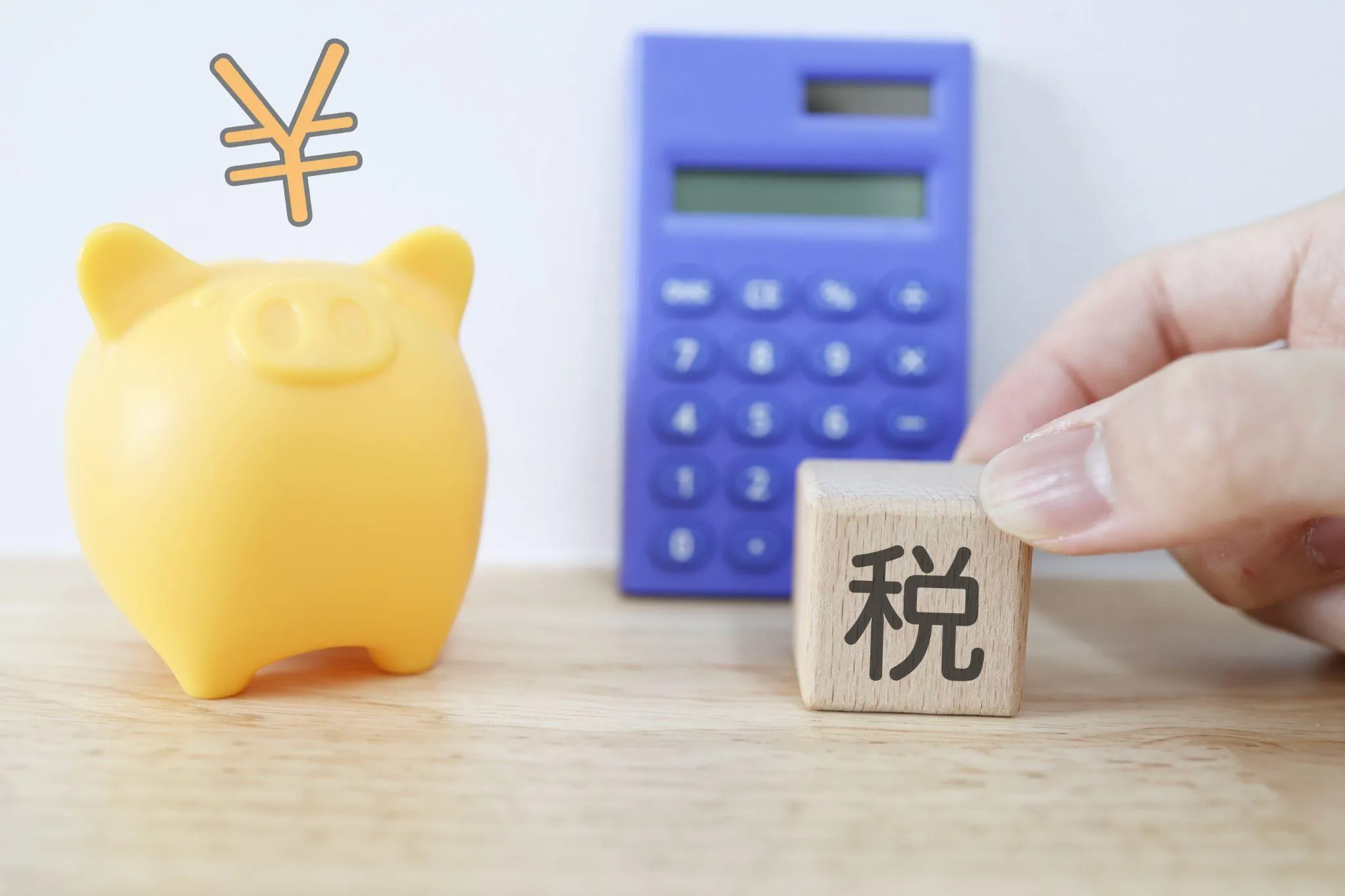 相続税がかかるケース、かからないケース