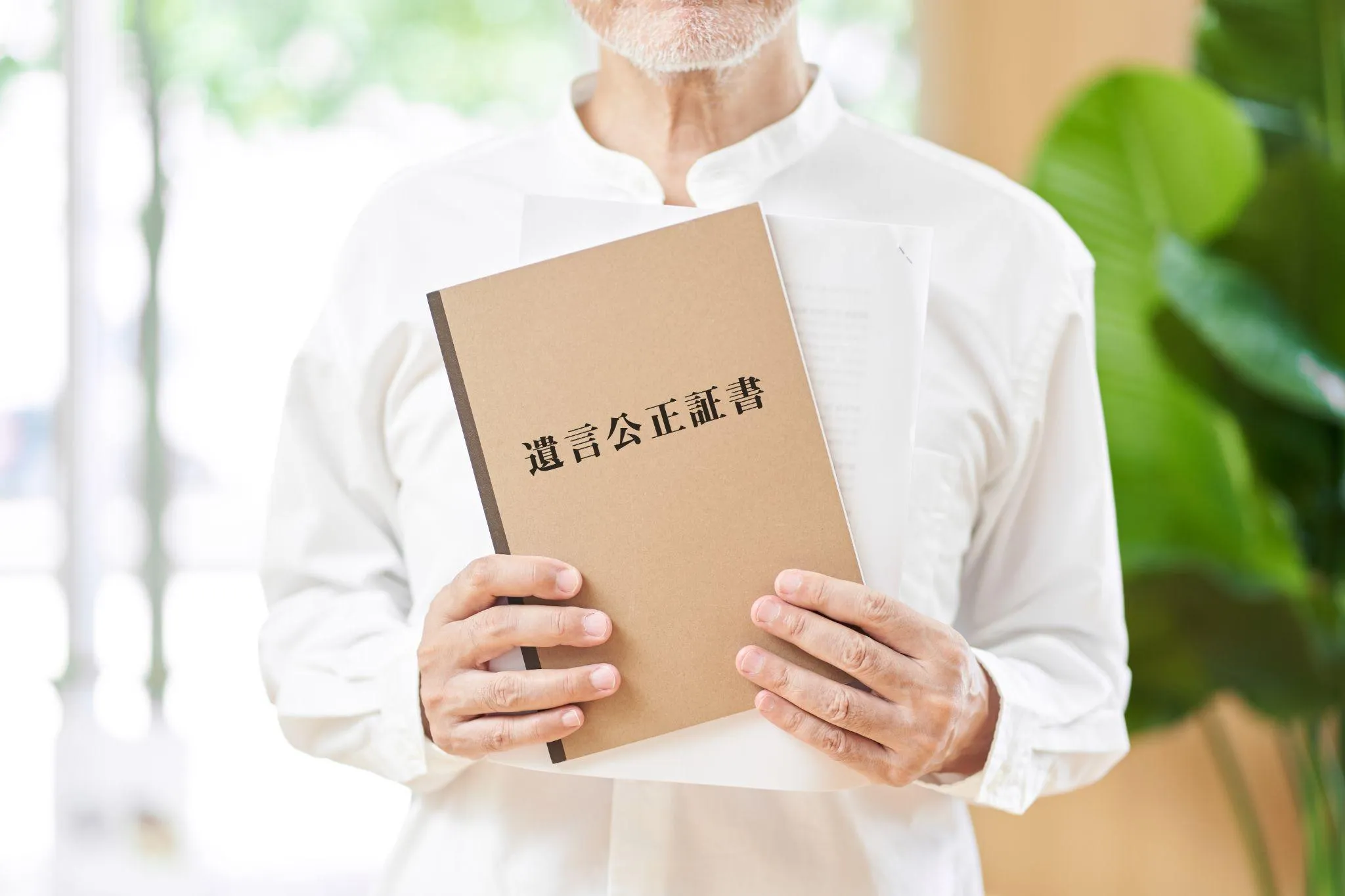 土公正証書遺言が持つ3つの効力と発生タイミング | 無効になる7つの要因も解説