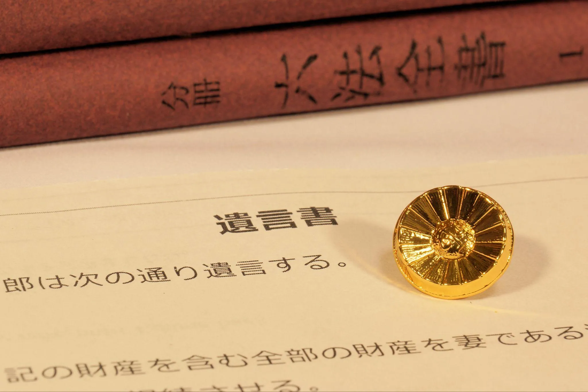 遺言書作成を弁護士に依頼する6つのメリット | 費用や依頼の流れ、弁護士の選び方も解説