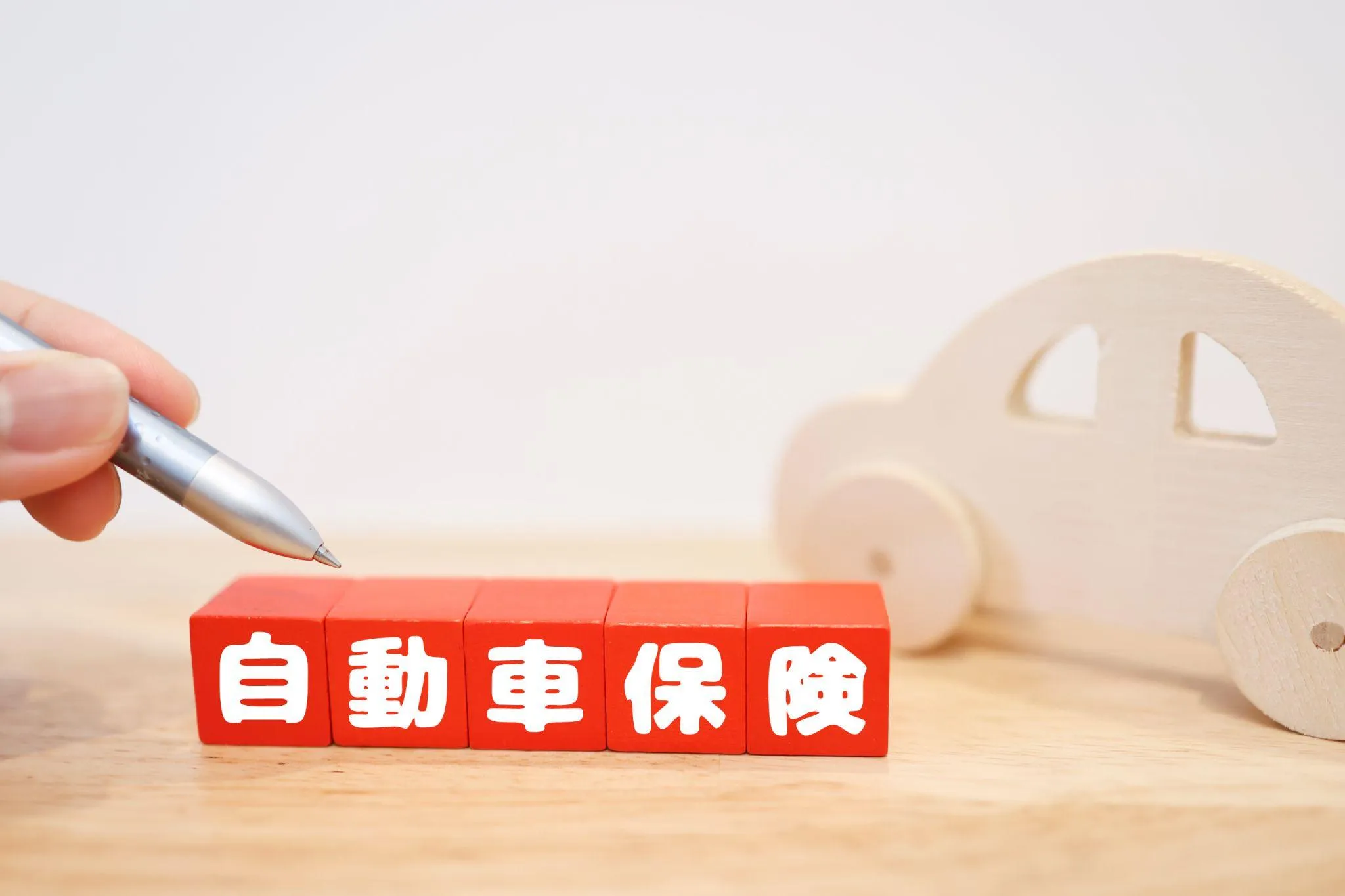 交通事故の相談先は保険会社が多い