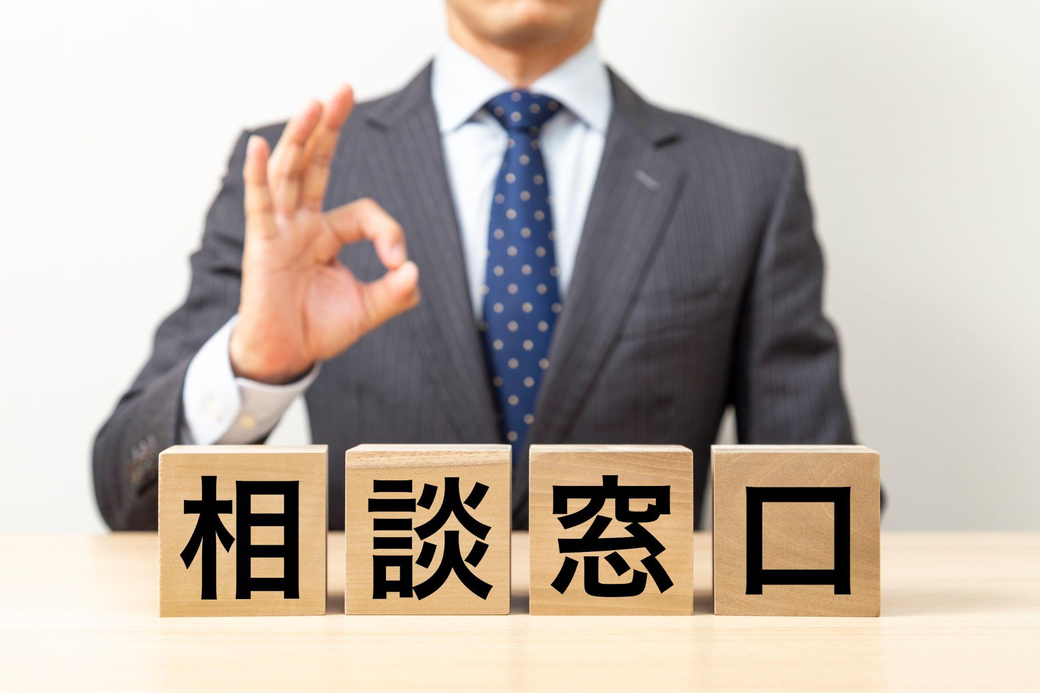 交通事故で弁護士を変更する方法