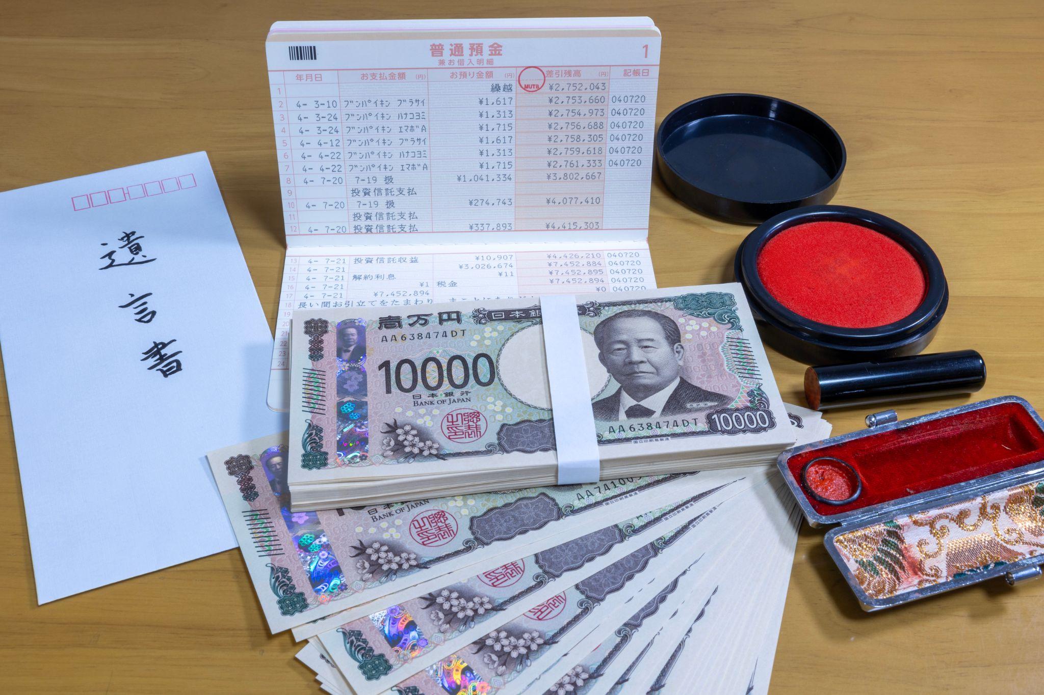 現金を相続財産にするメリット